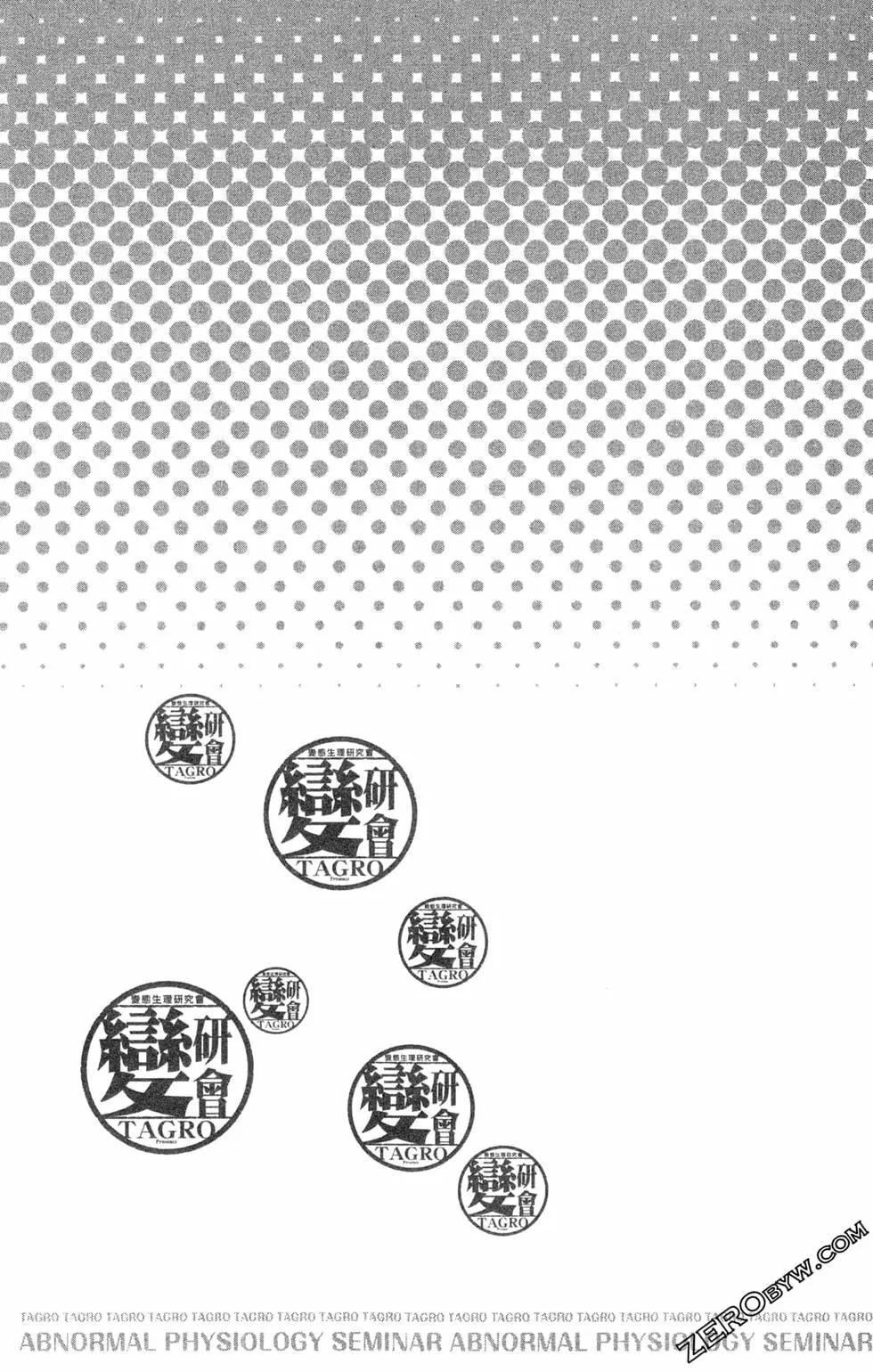 第07卷80