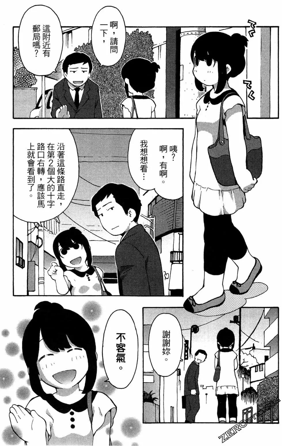 第07卷82