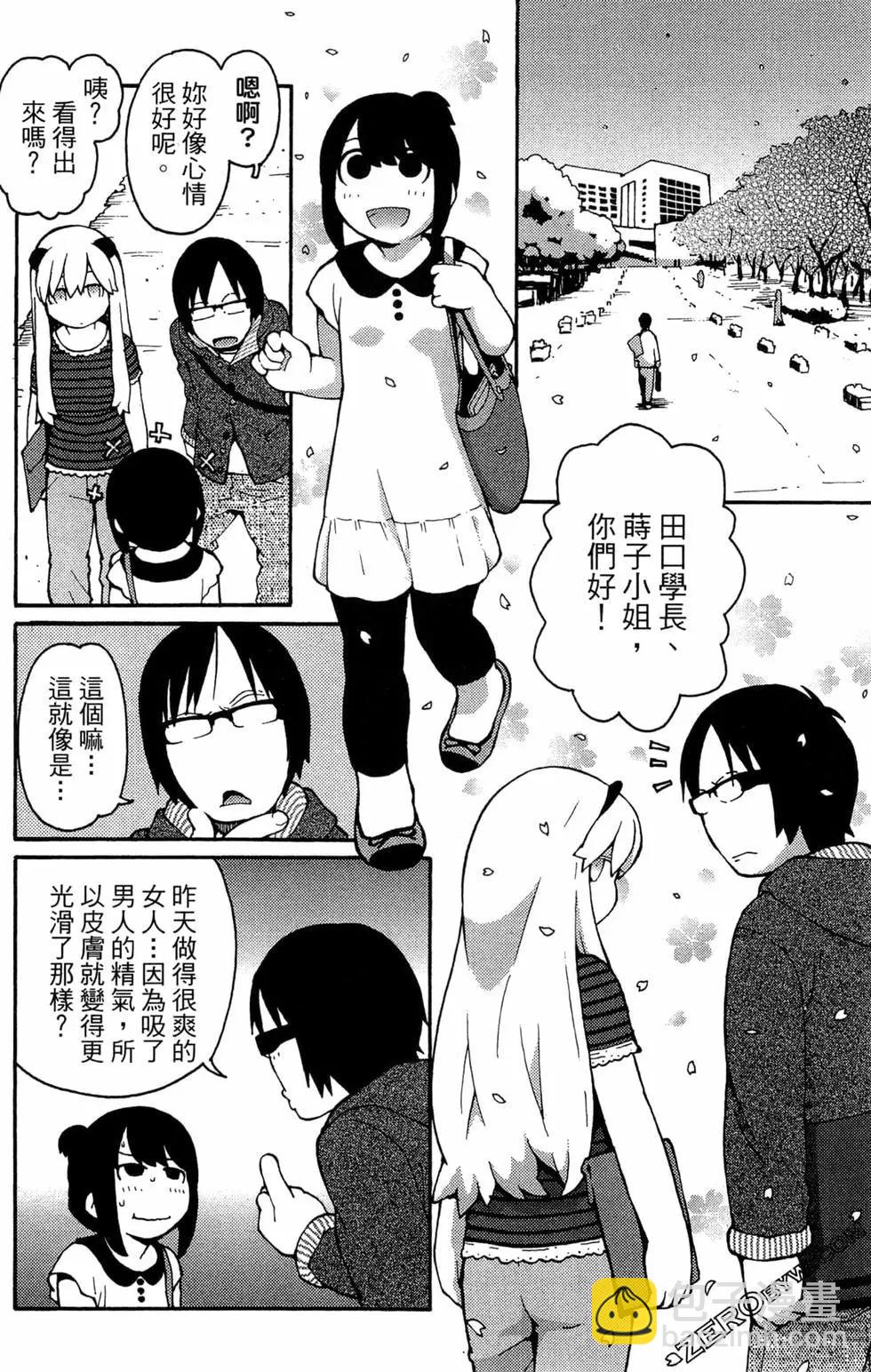 第07卷83