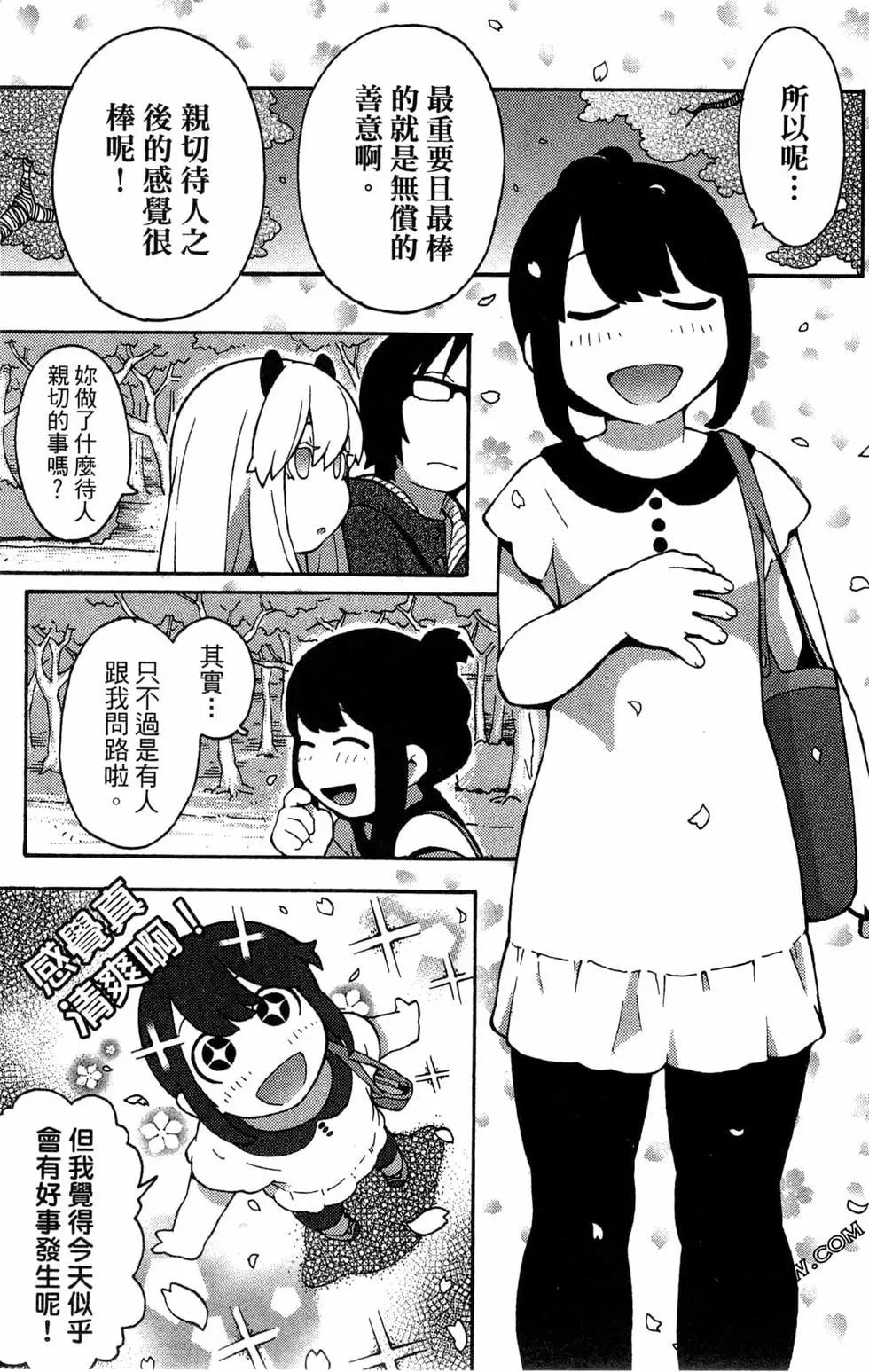 第07卷86