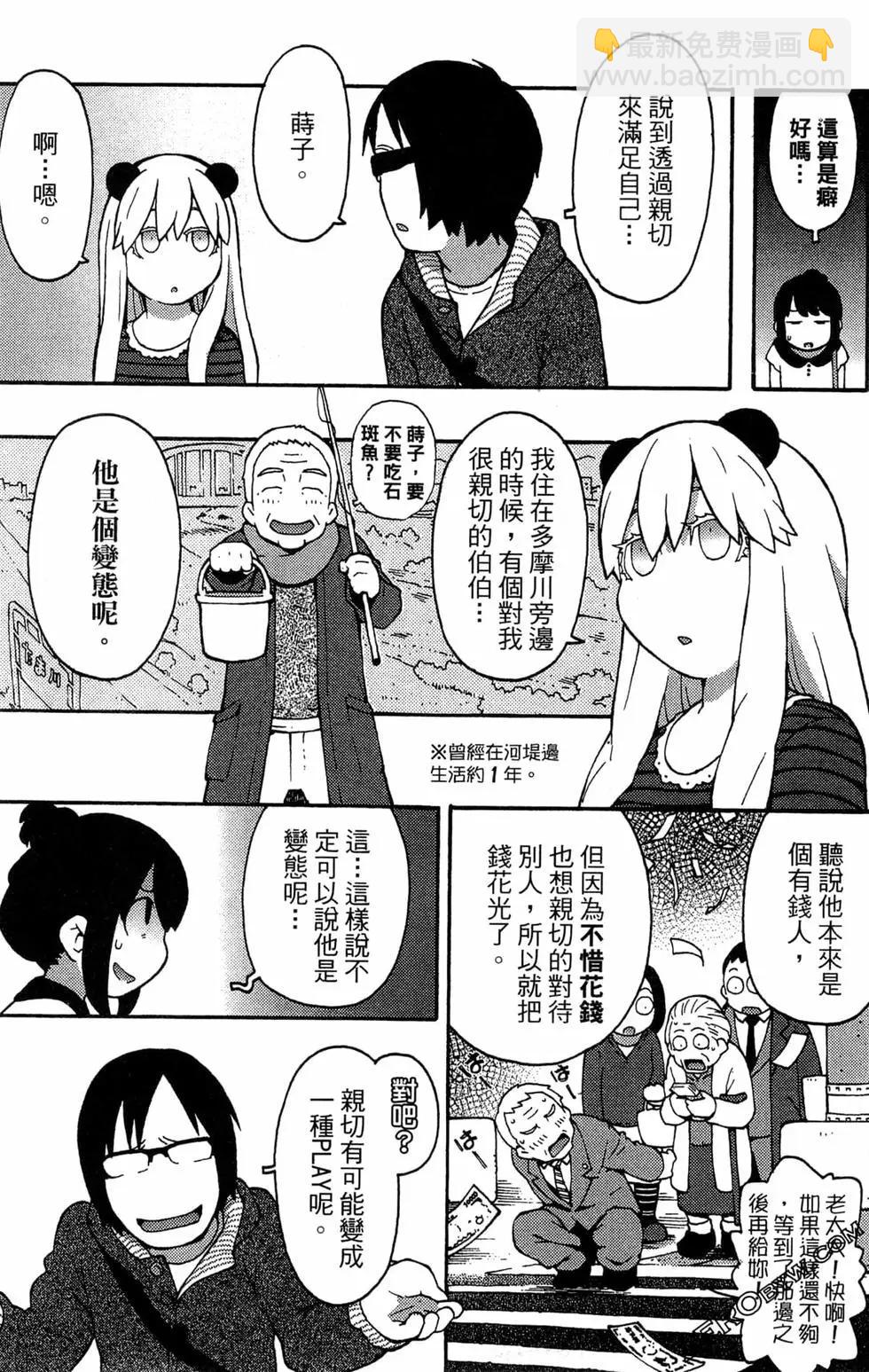 第07卷88