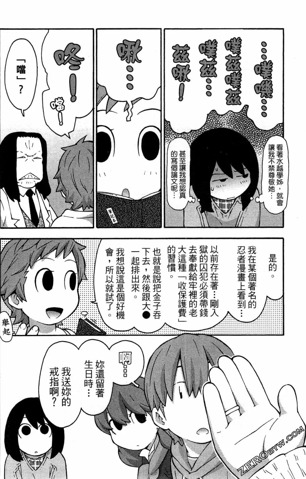第07卷9