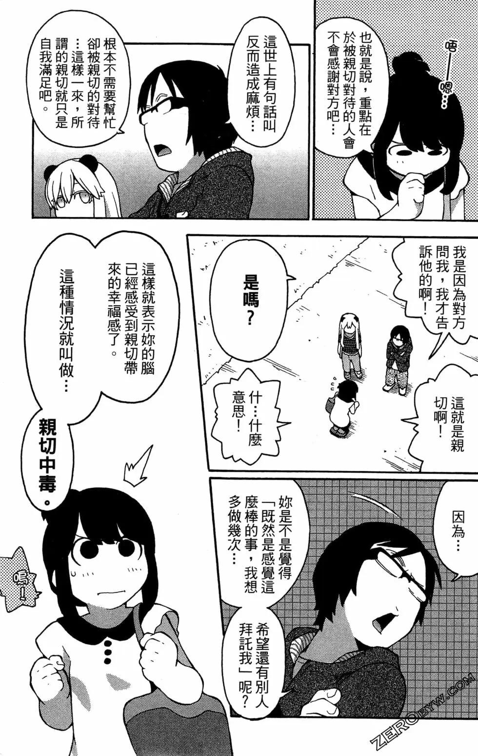 第07卷90