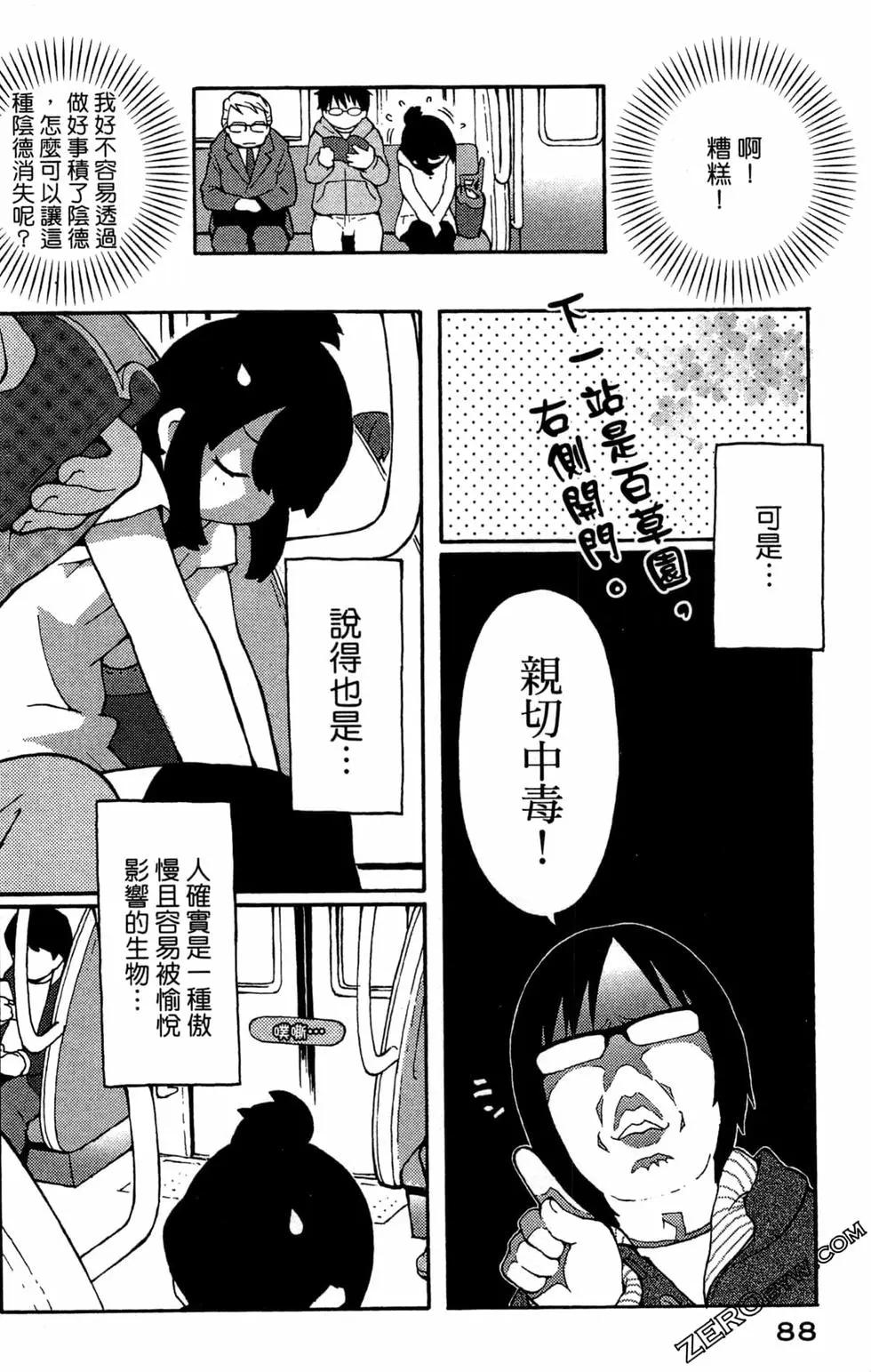 第07卷93