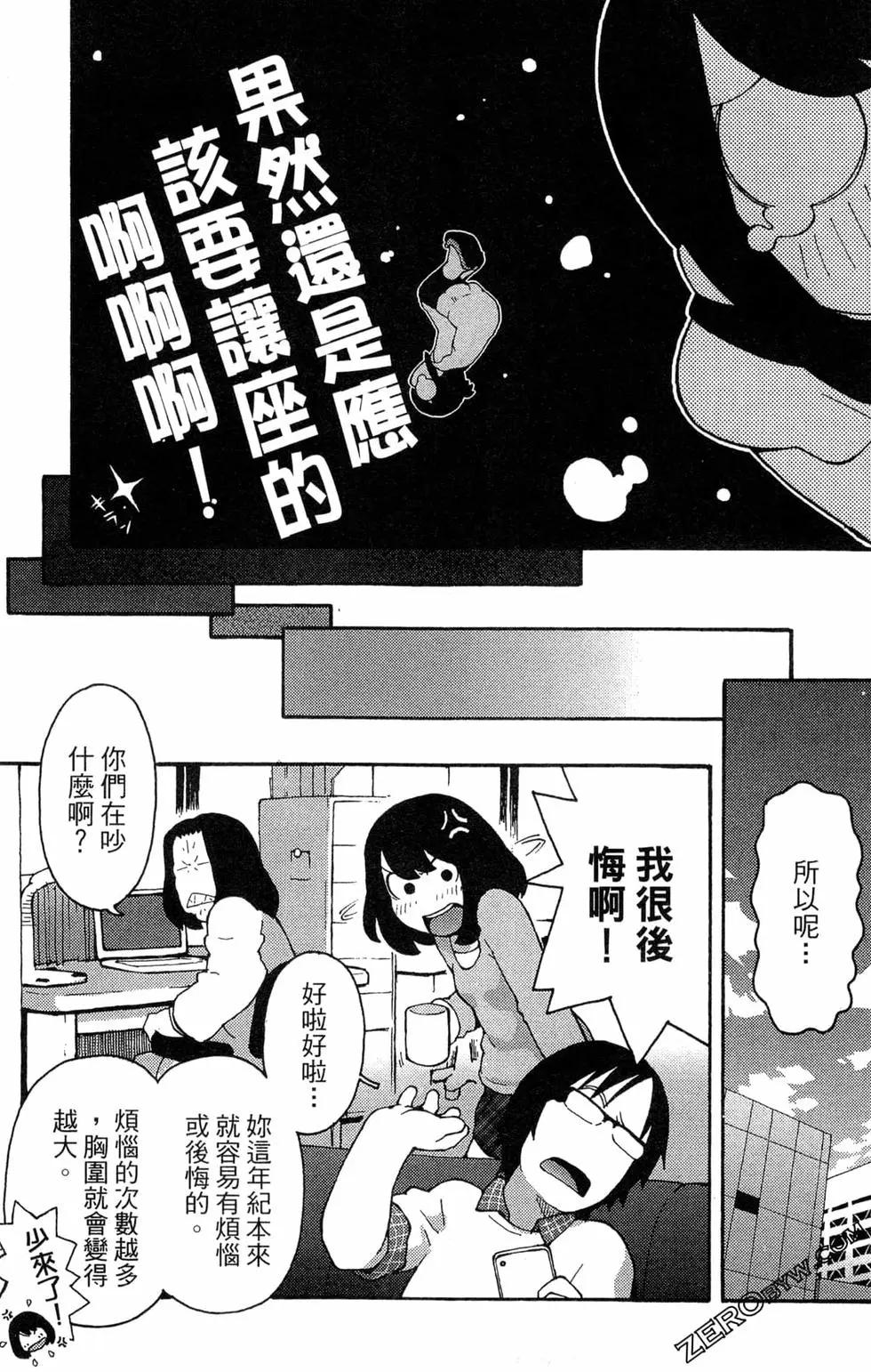 第07卷96