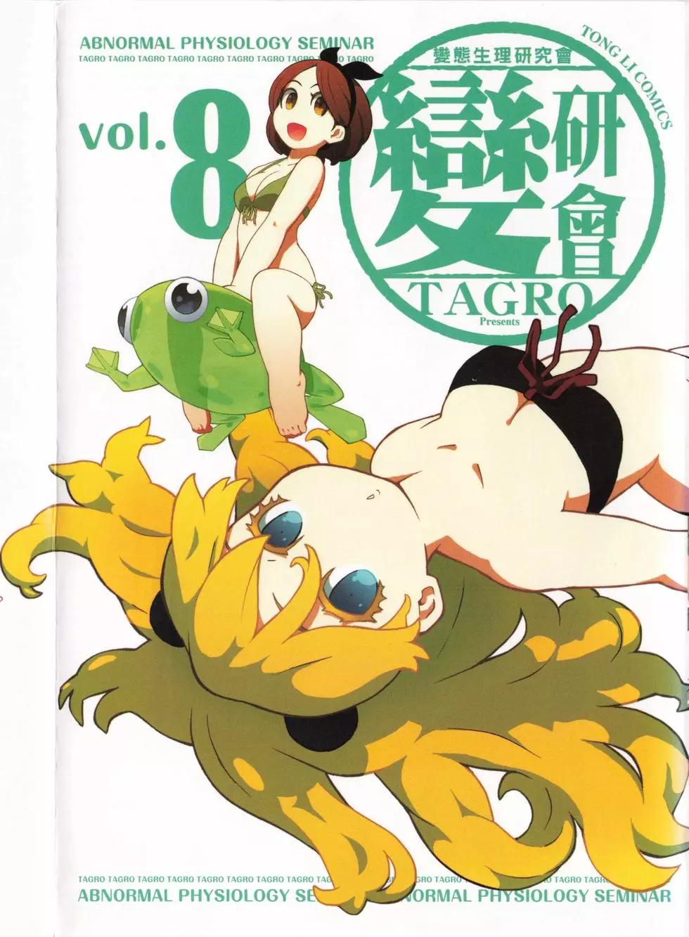 第08卷0