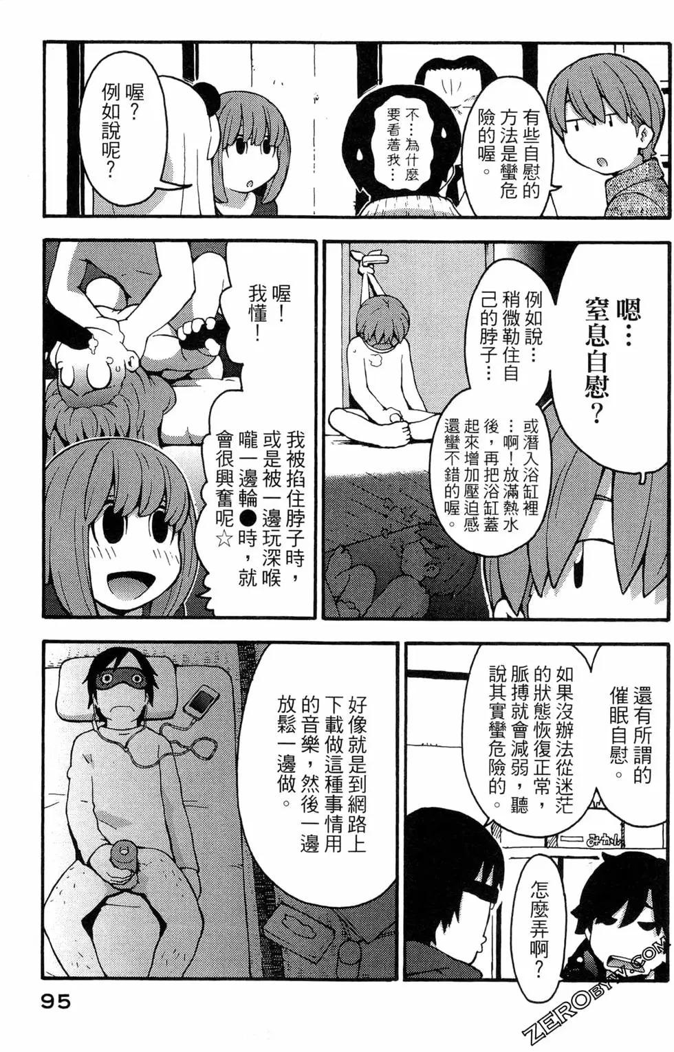 第08卷101