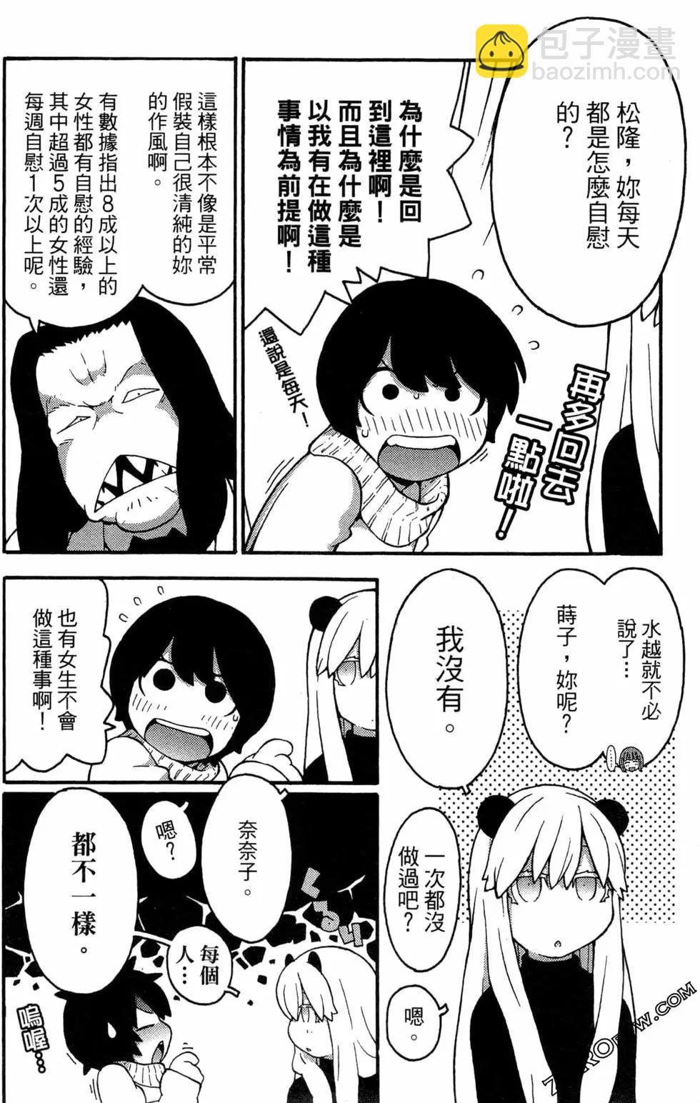 第08卷110