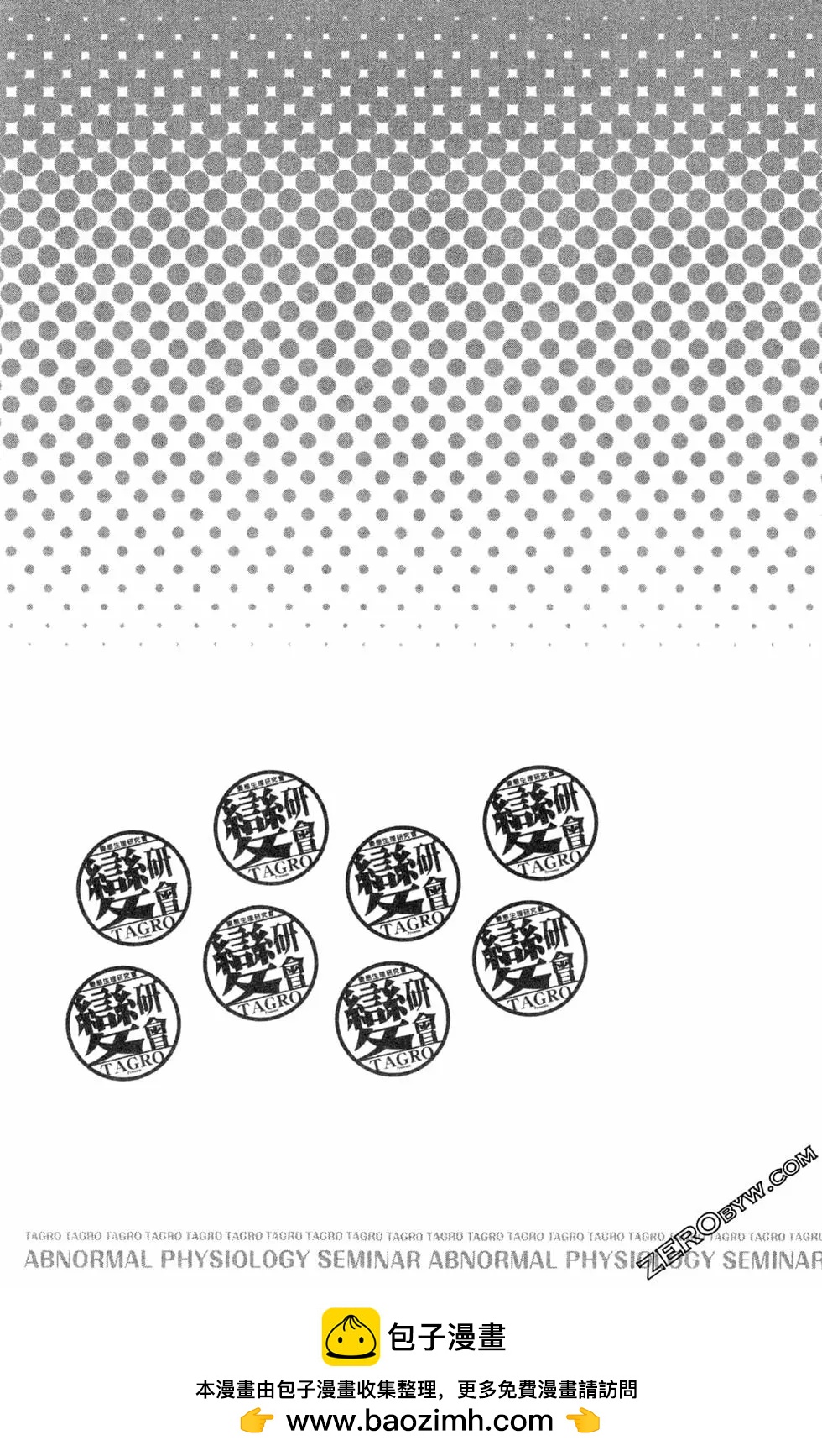第08卷179