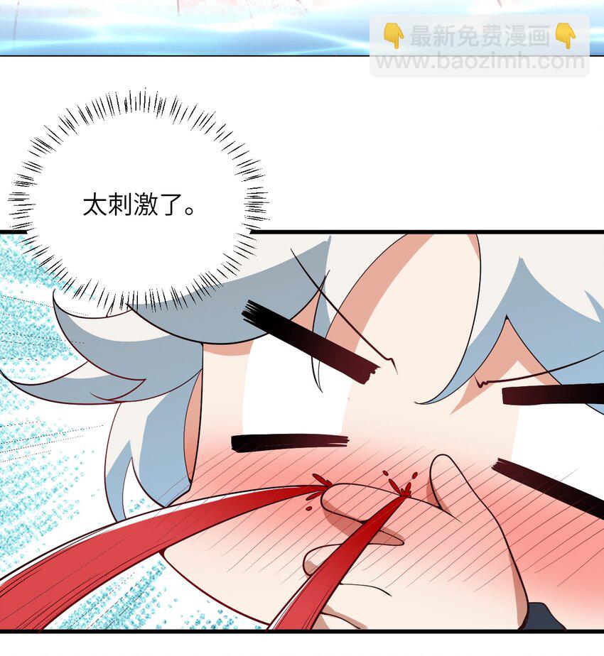 001 仙尊是个小娃儿13