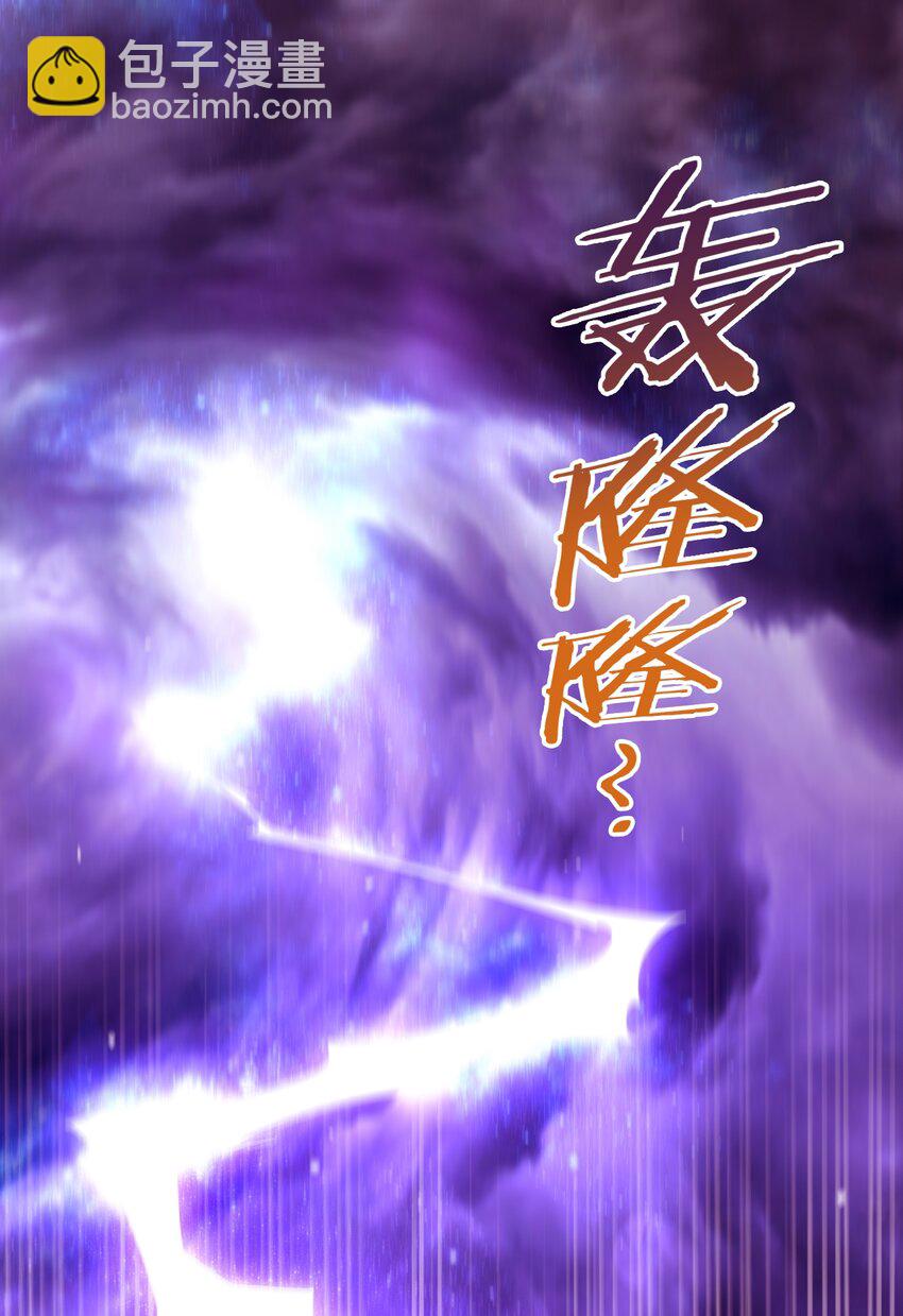 001 仙尊是个小娃儿2