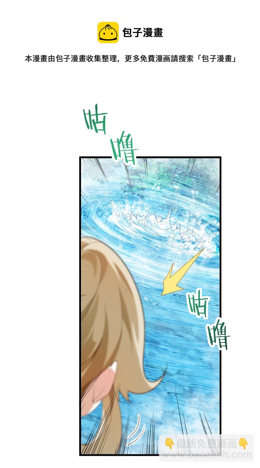 001 仙尊是个小娃儿20