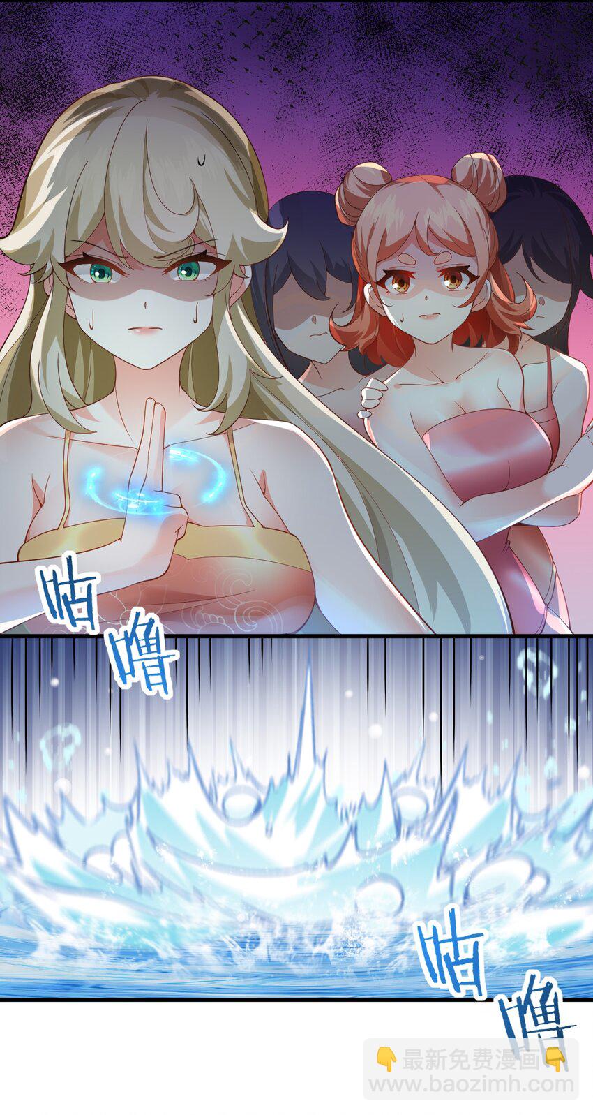 001 仙尊是个小娃儿22