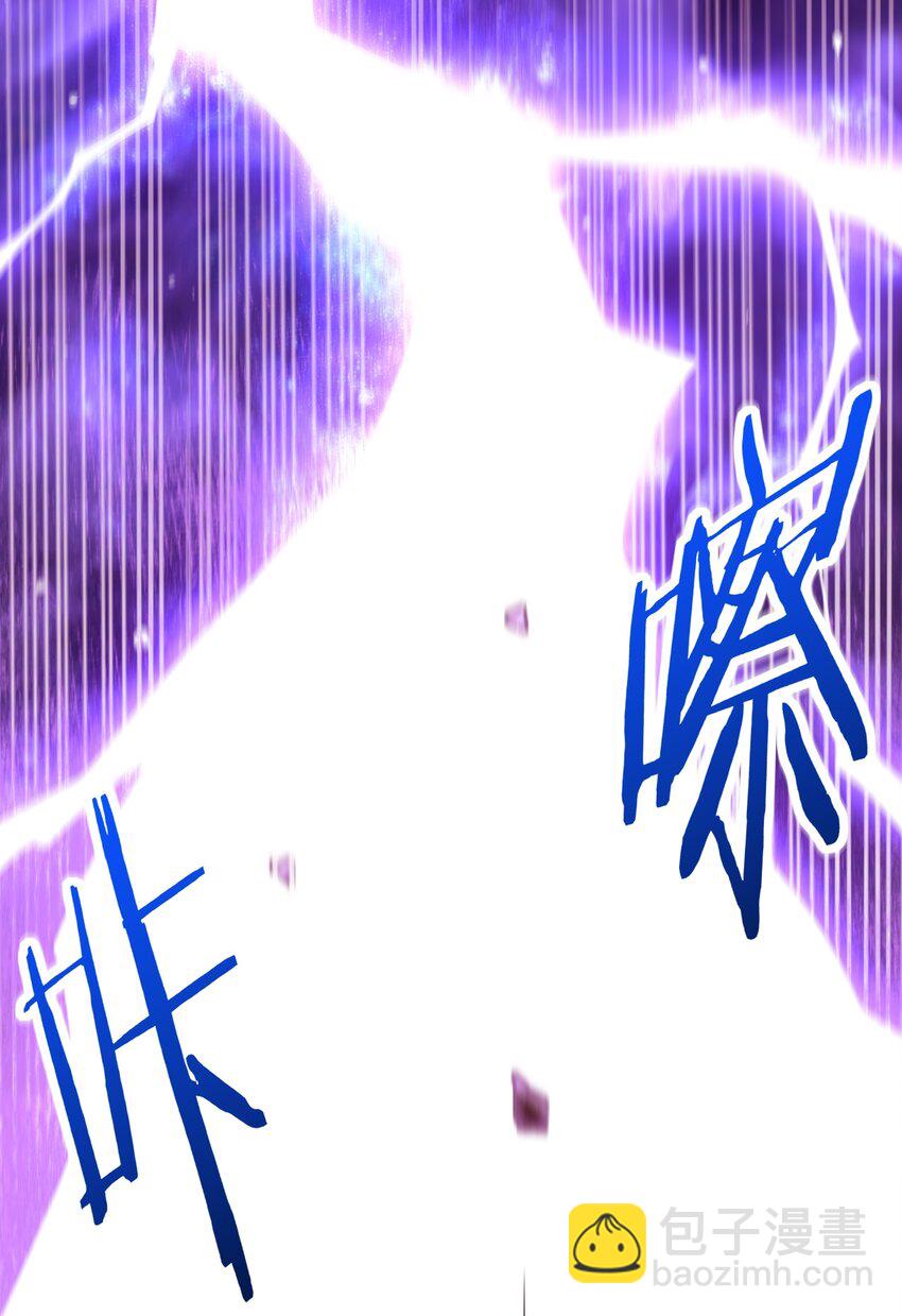 001 仙尊是个小娃儿3