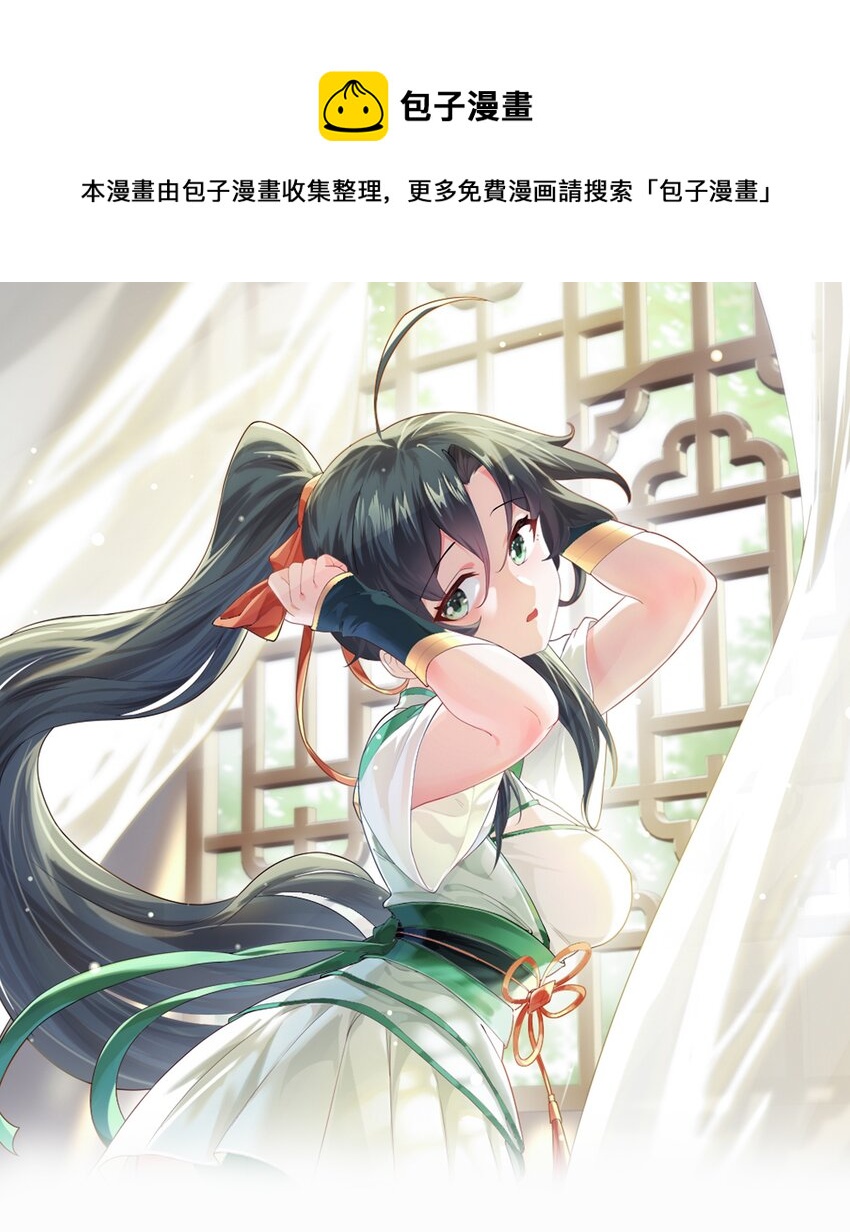 006 御风决0
