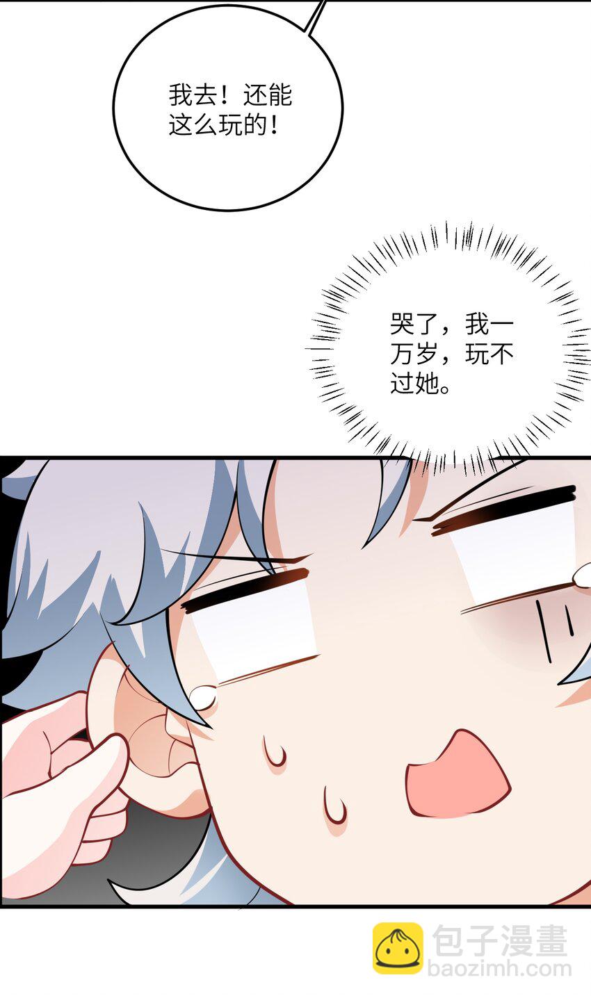 006 御风决11