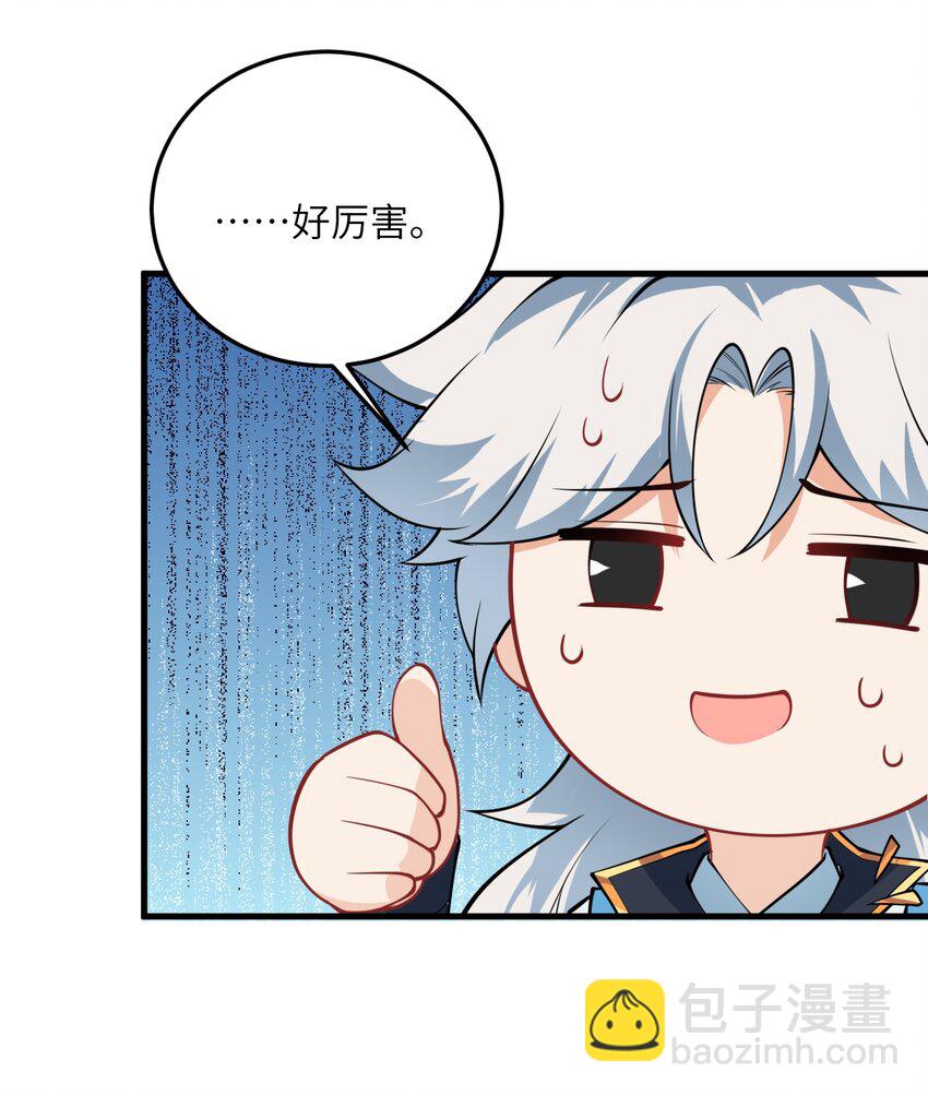 006 御风决14