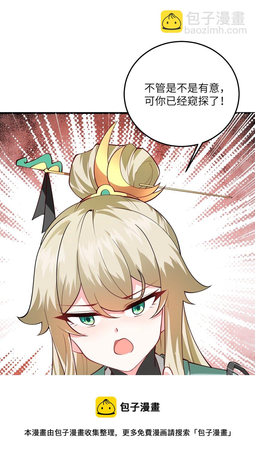 006 御风决16