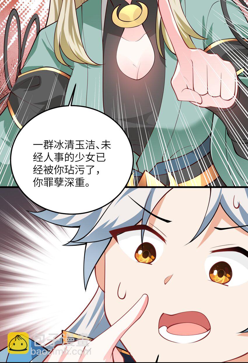 006 御风决17