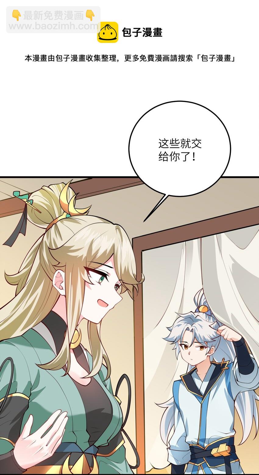 006 御风决20