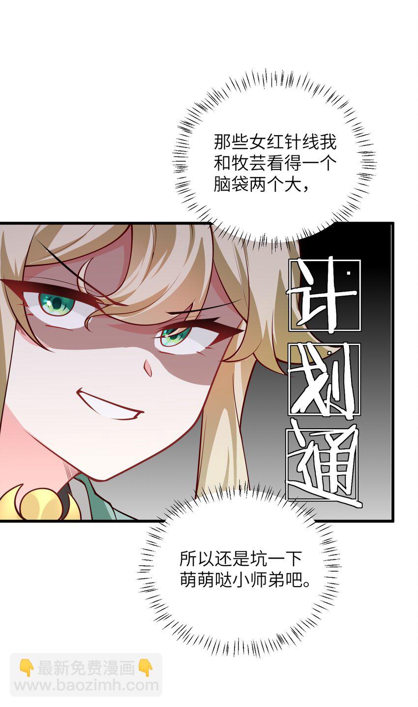 006 御风决22