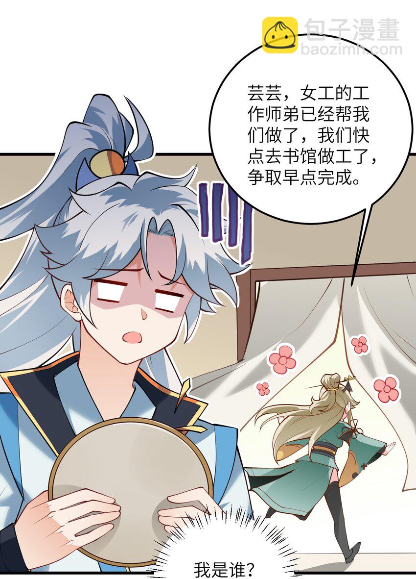006 御风决23