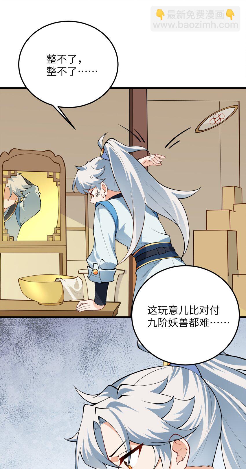 006 御风决26