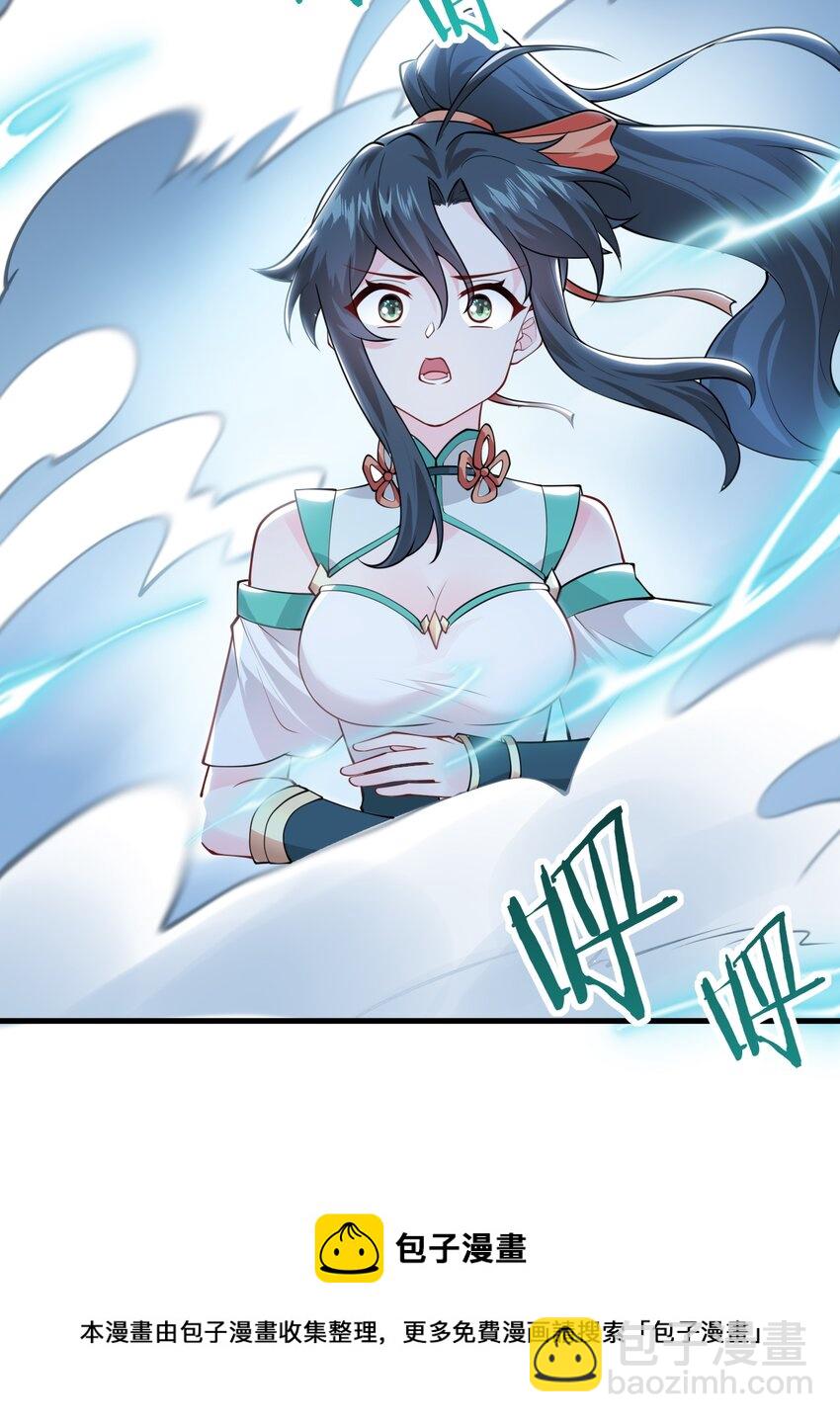 006 御风决32