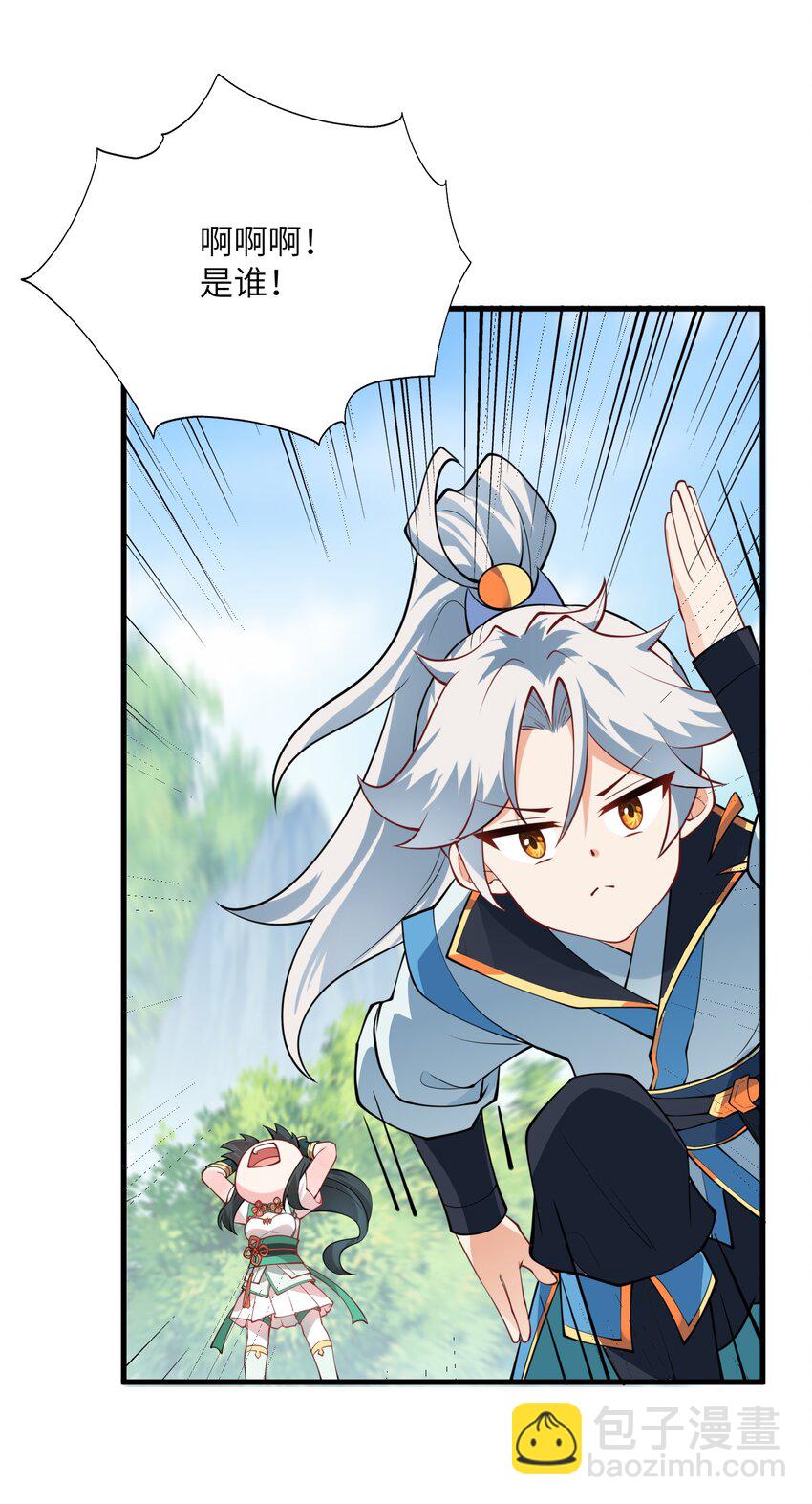 006 御风决33