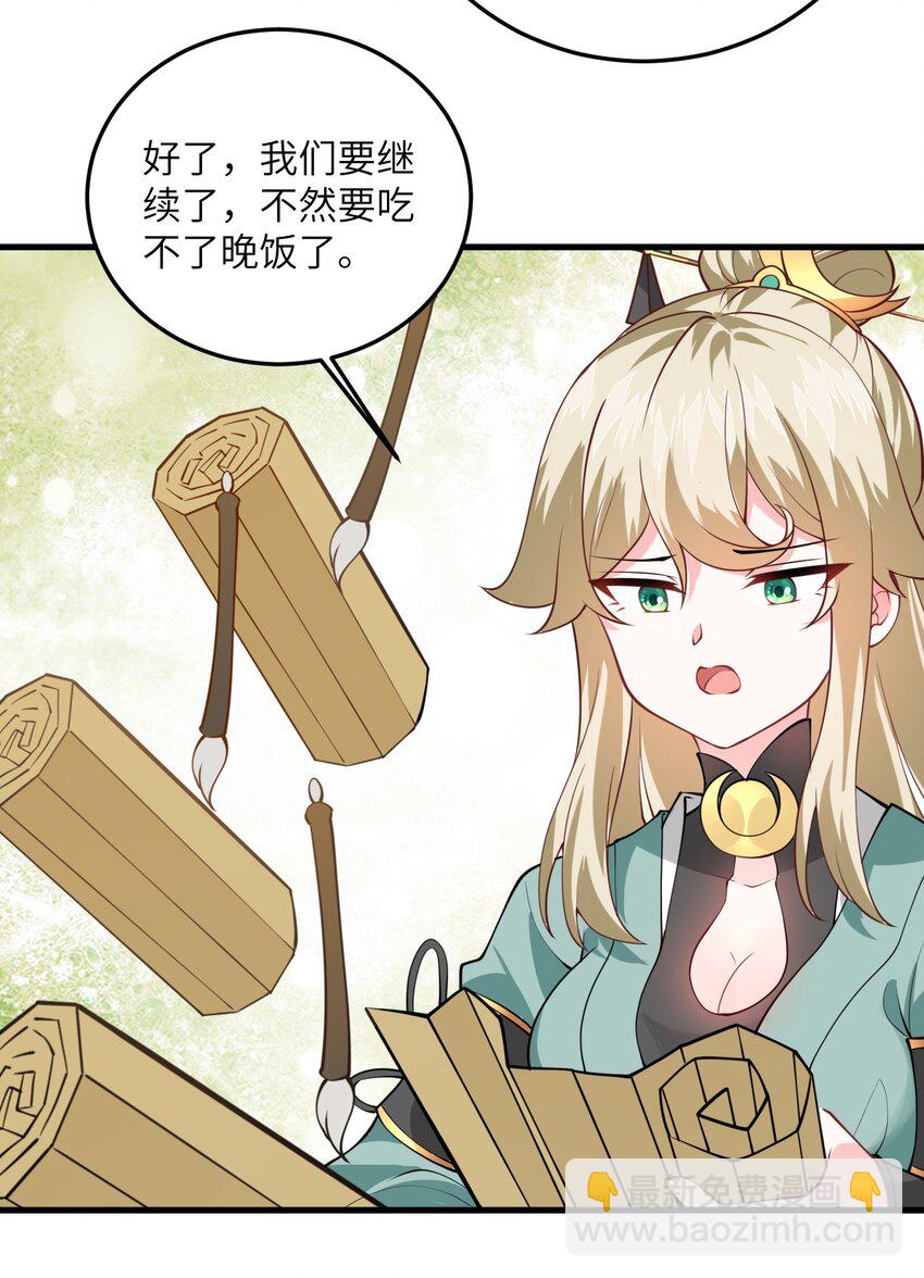 006 御风决46