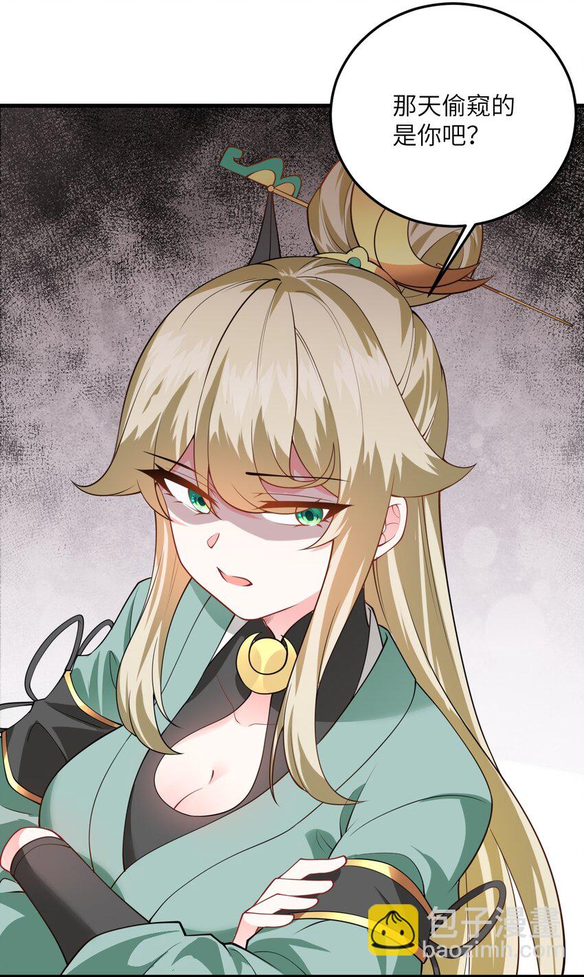 006 御风决5
