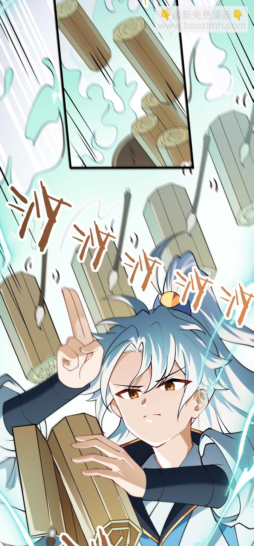 006 御风决54