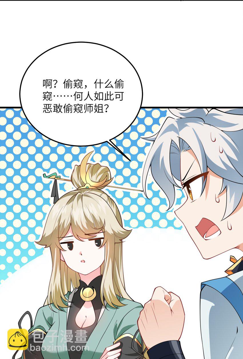 006 御风决6