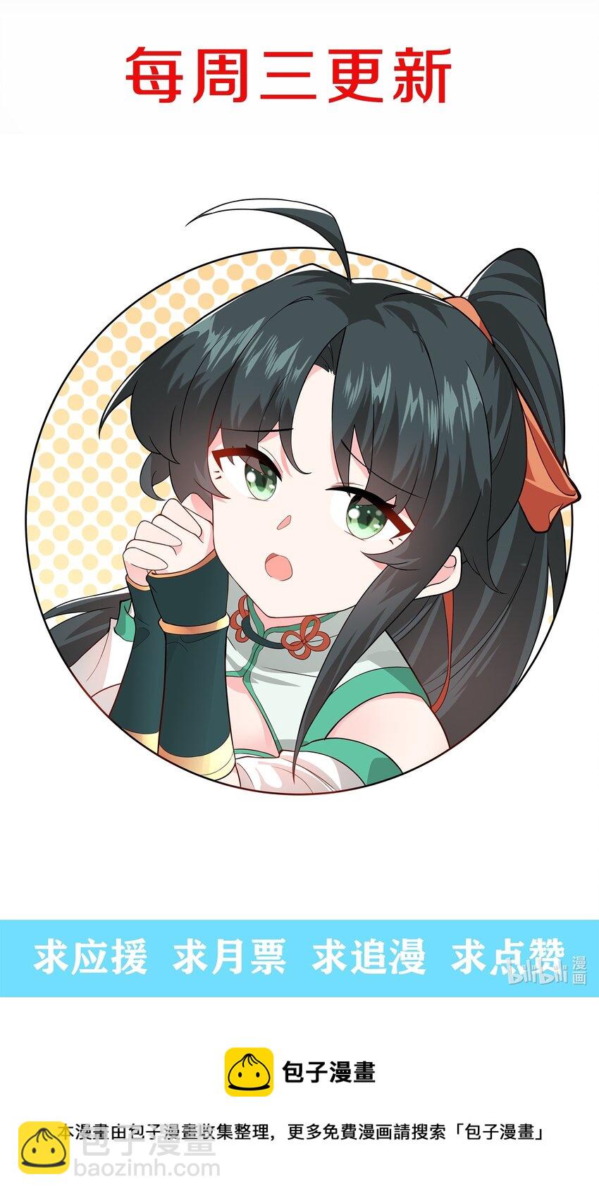 006 御风决69