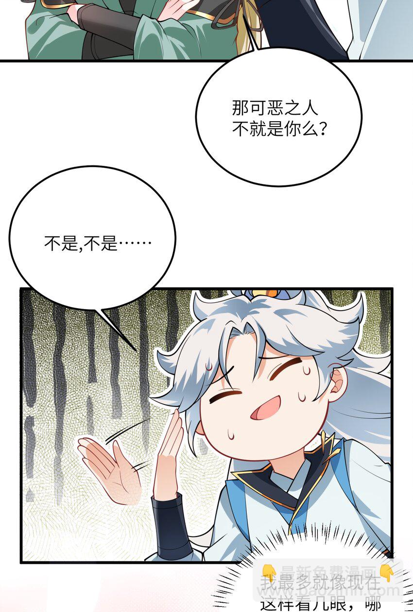 006 御风决7