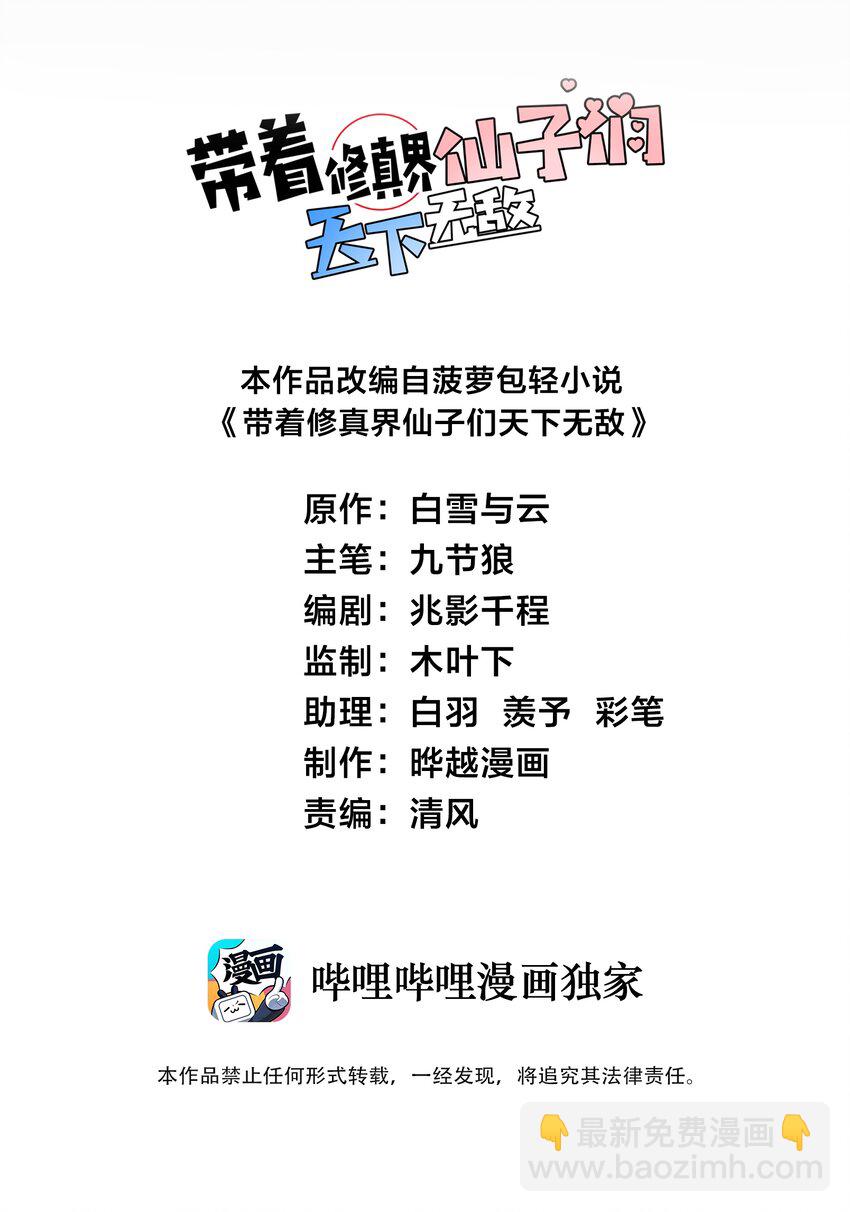 007 修炼的诀窍1