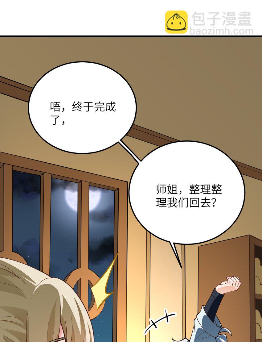 007 修炼的诀窍10