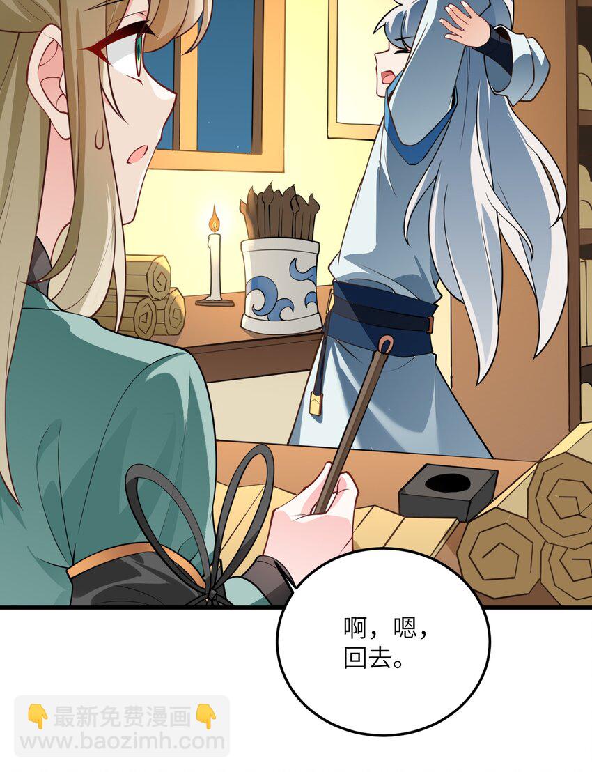 007 修炼的诀窍11