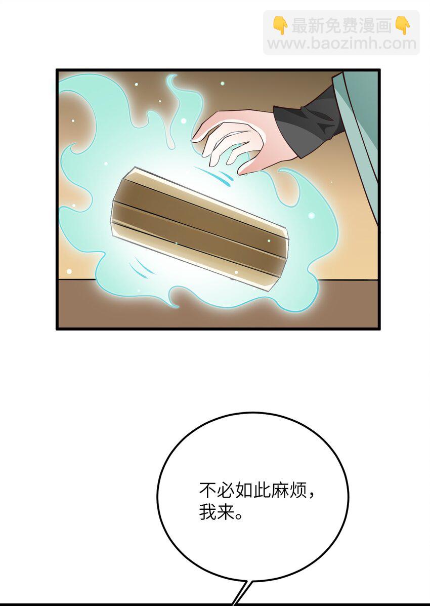 007 修炼的诀窍14