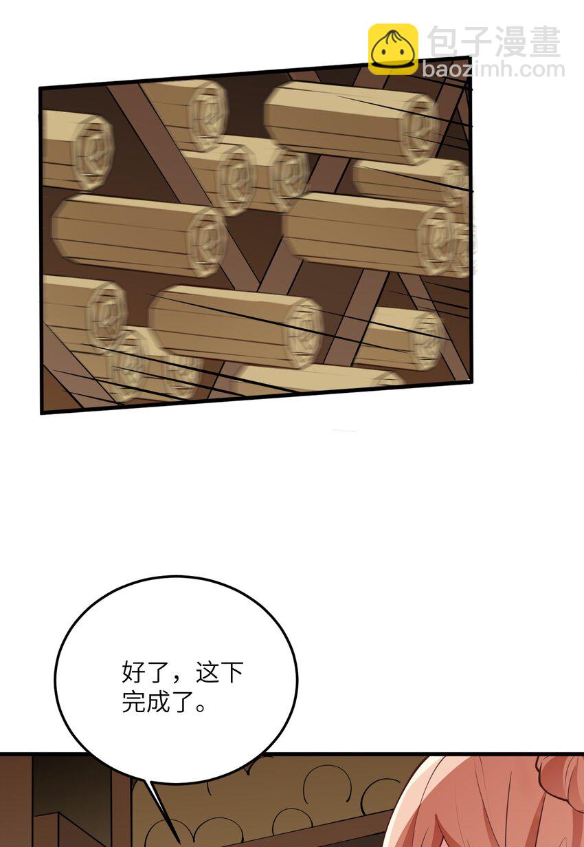 007 修炼的诀窍18