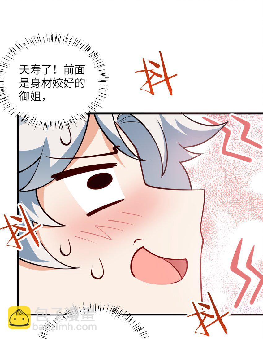 007 修炼的诀窍30