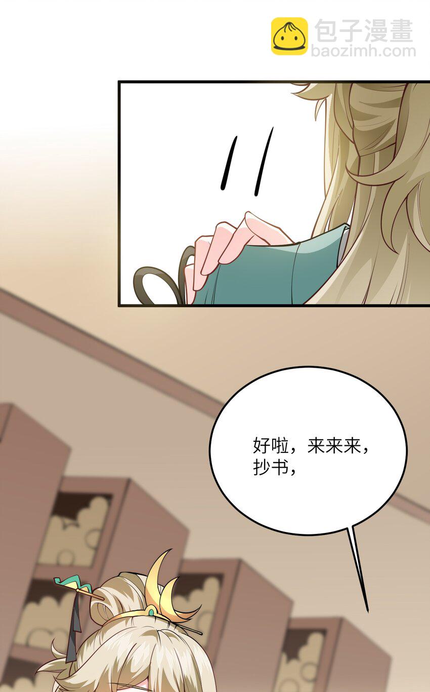 007 修炼的诀窍5