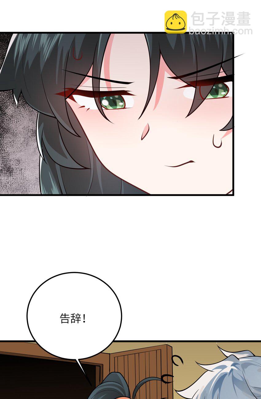 007 修炼的诀窍65