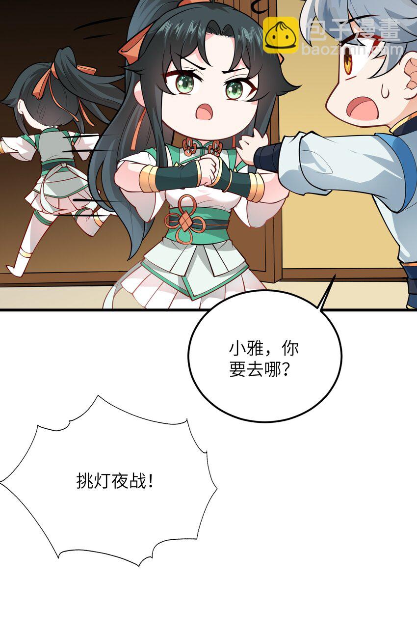 007 修炼的诀窍66
