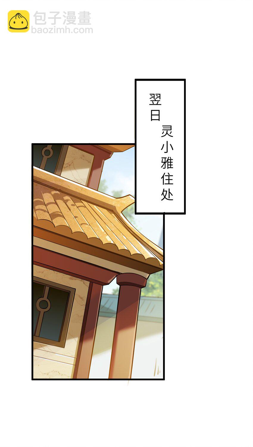 007 修炼的诀窍69