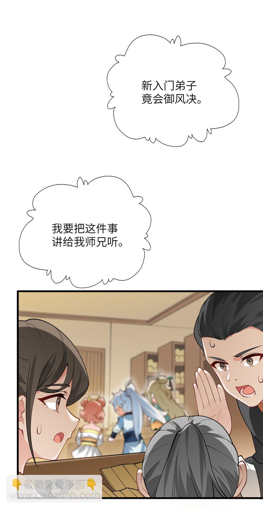 007 修炼的诀窍7