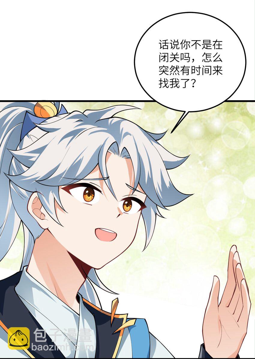 008 小雅之怒10