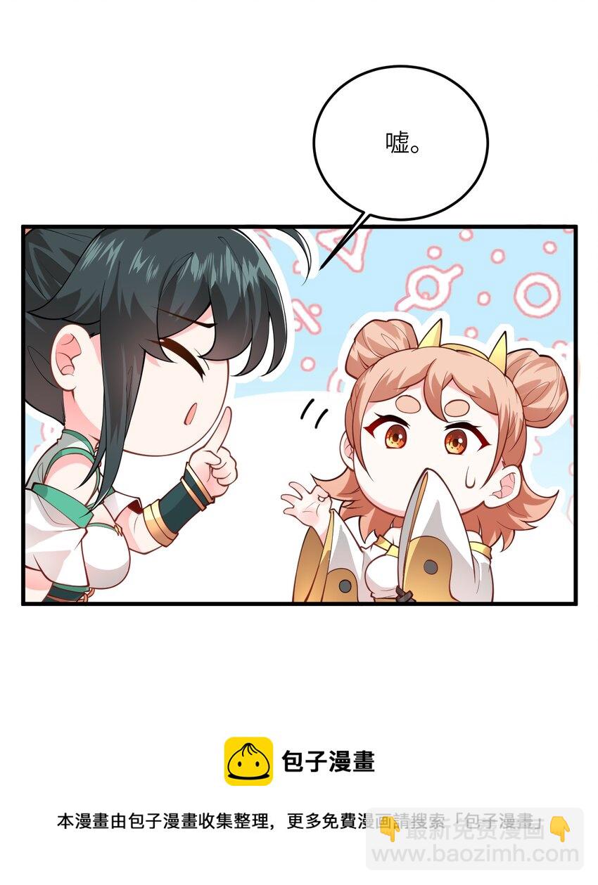 008 小雅之怒12