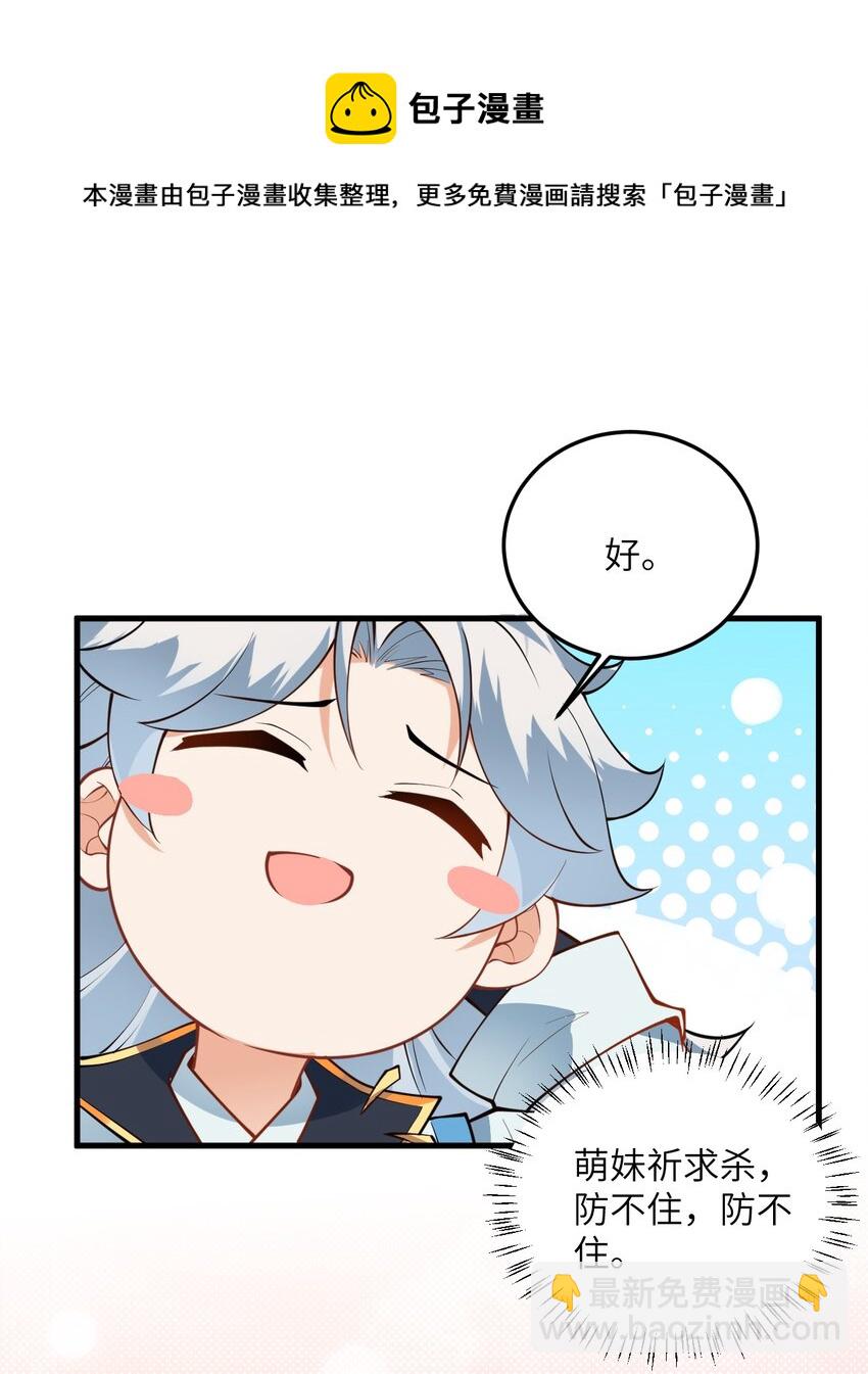 008 小雅之怒16