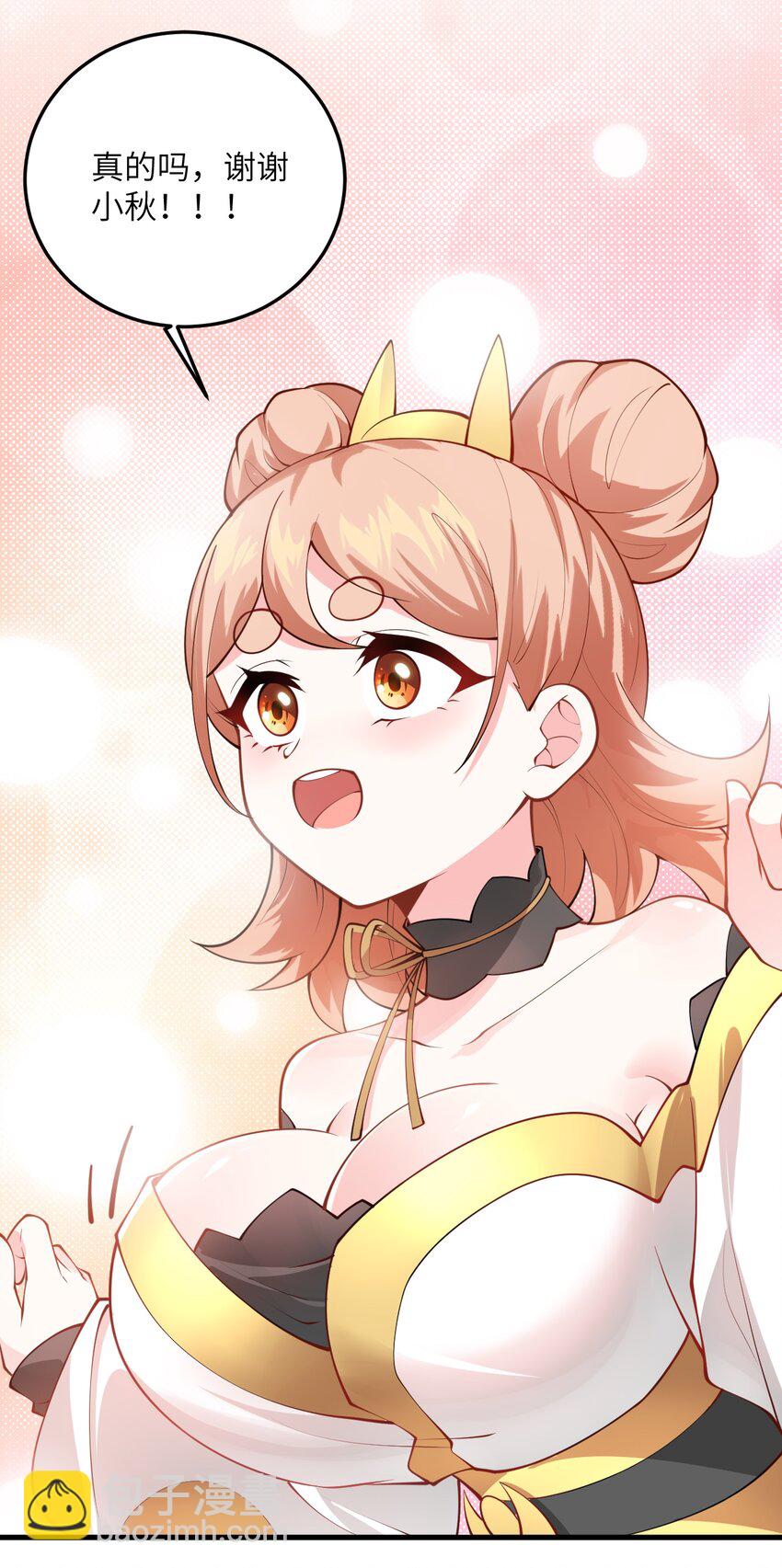 008 小雅之怒17
